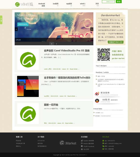 香港6合和彩历史开奖记录2012年11月 探索“文物活化”创新表达 肢体戏剧《俑立千年》首演